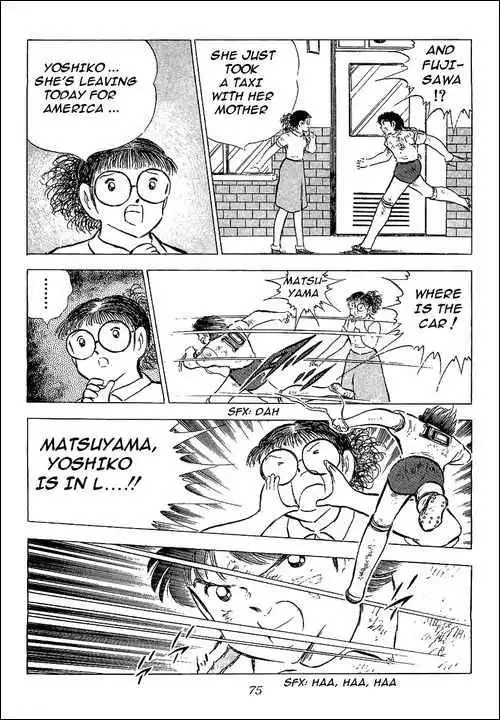 Captain Tsubasa Chapter 74 27